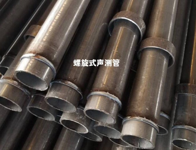 仙桃螺旋式声测管